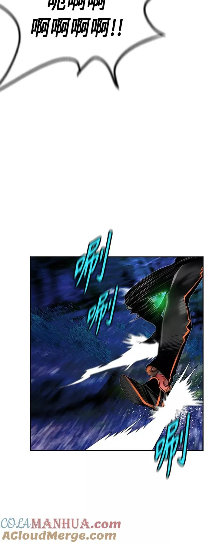第39话 第13页