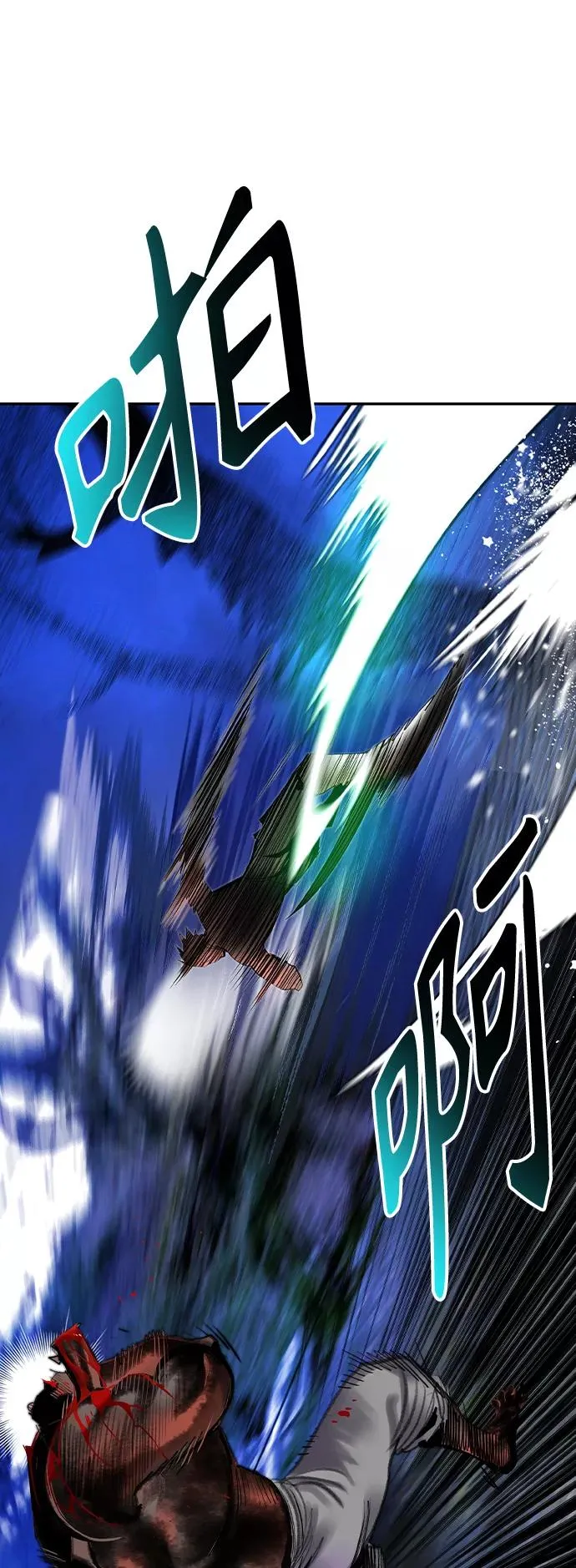 第39话 第14页