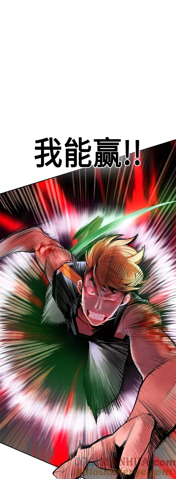 第39话 第16页
