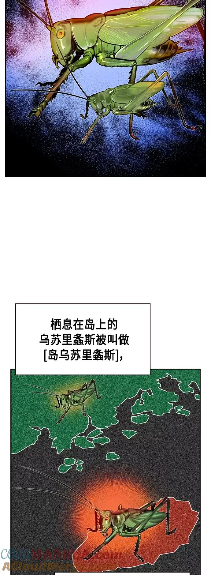 第39话 第19页