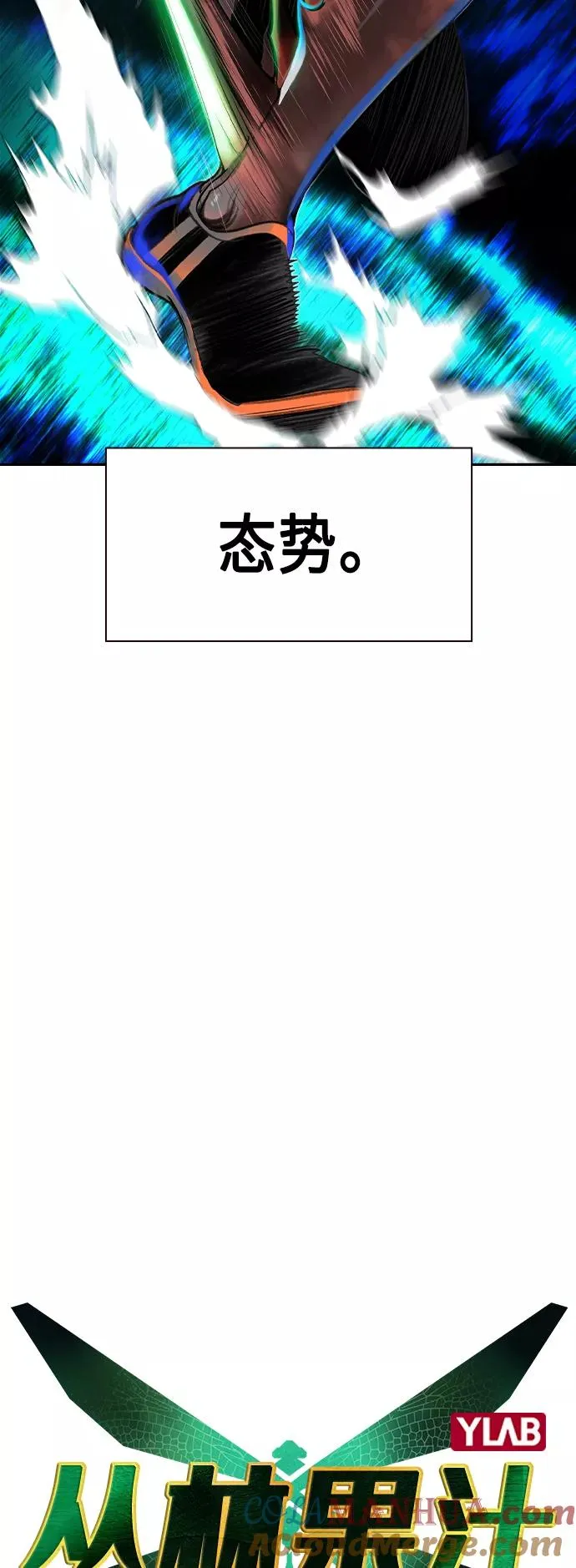 第39话 第22页