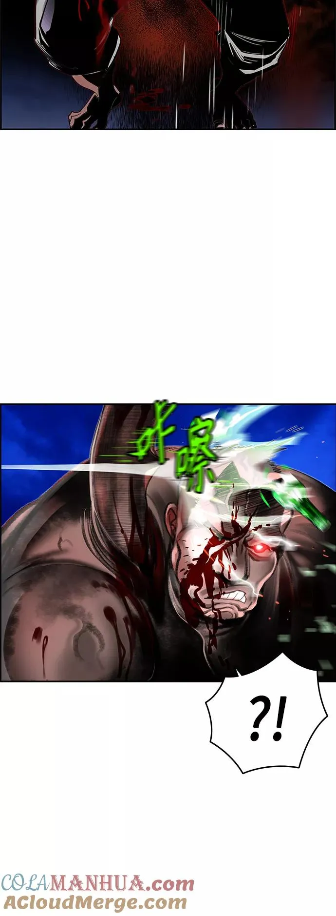 第39话 第25页