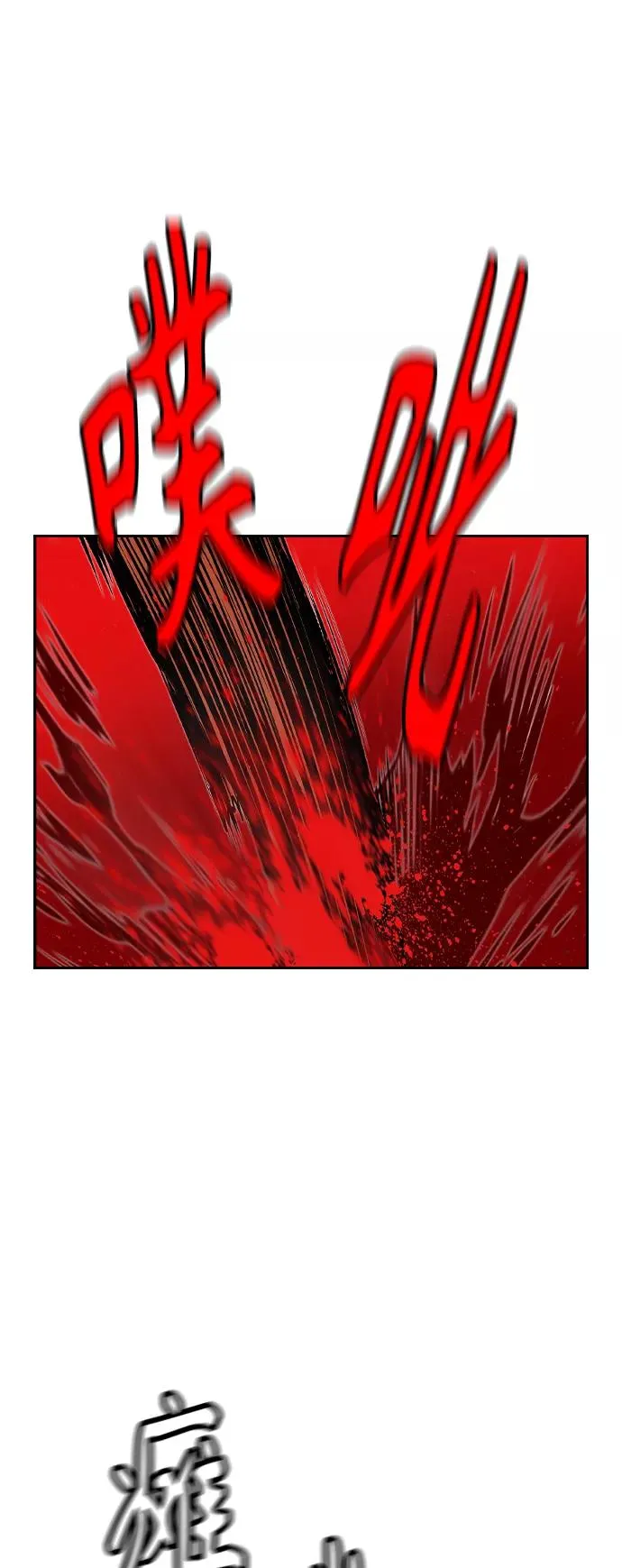 第39话 第32页