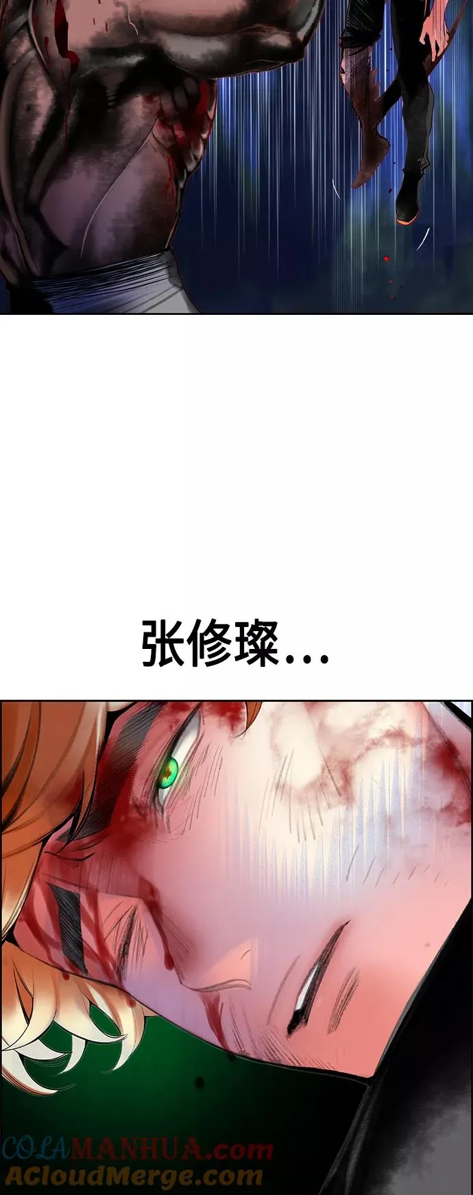 第39话 第40页