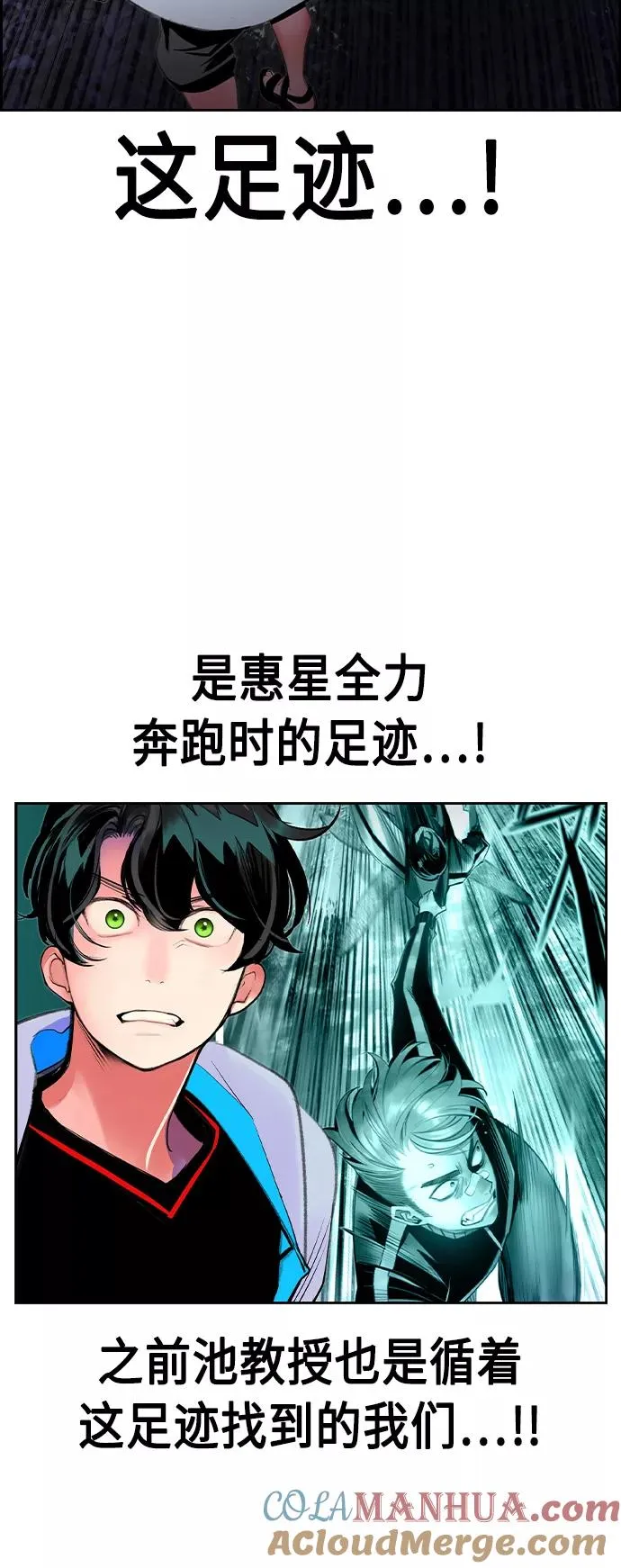 第39话 第46页