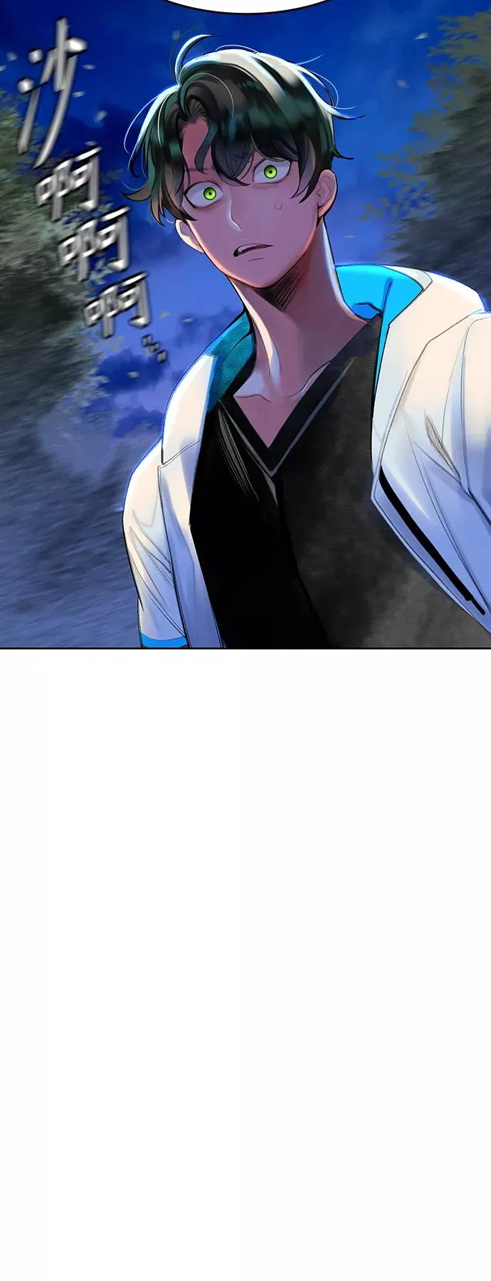 第39话 第57页