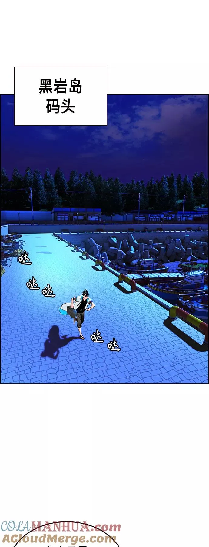 第39话 第58页