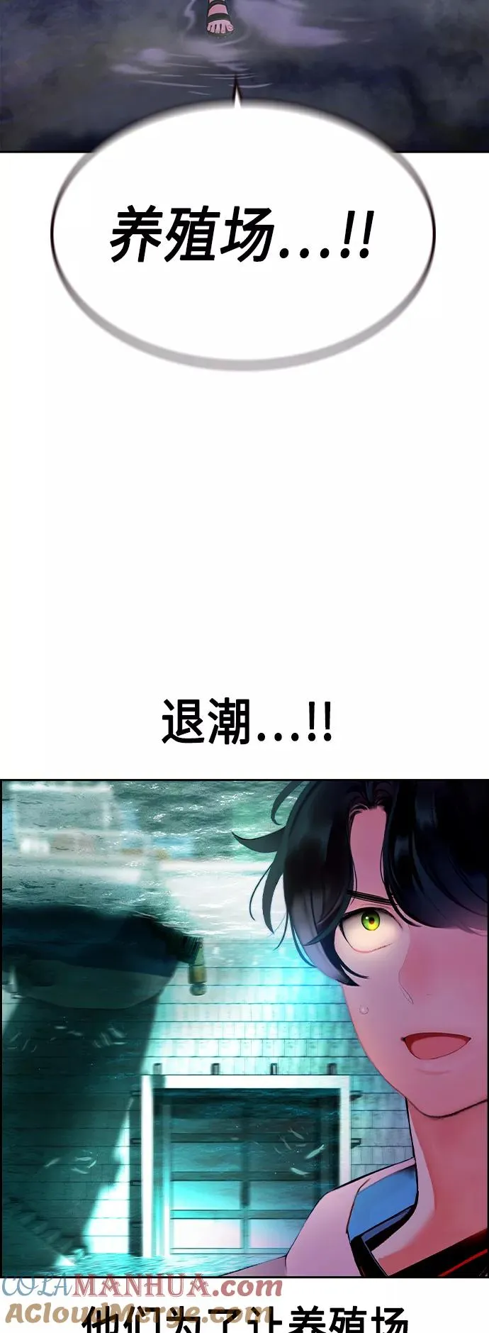 第39话 第64页