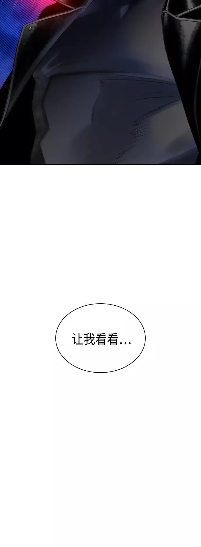 第39话 第72页