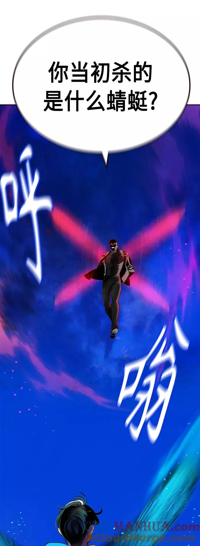 第39话 第73页