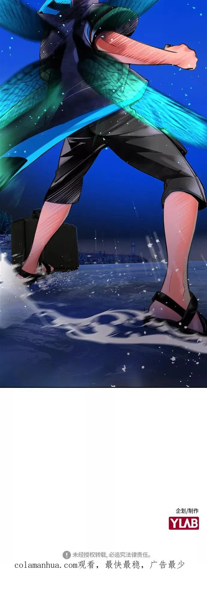 第39话 第74页
