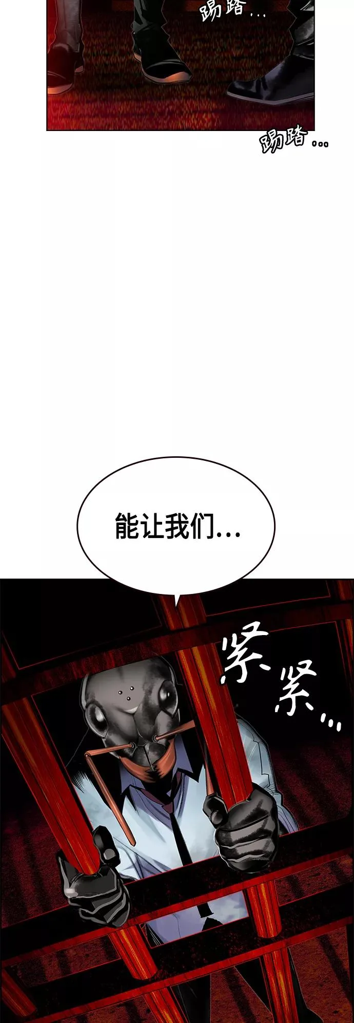第42话 第11页