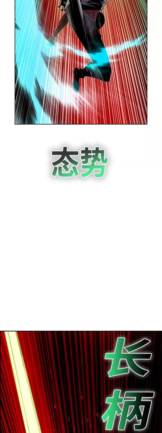 第42话 第35页