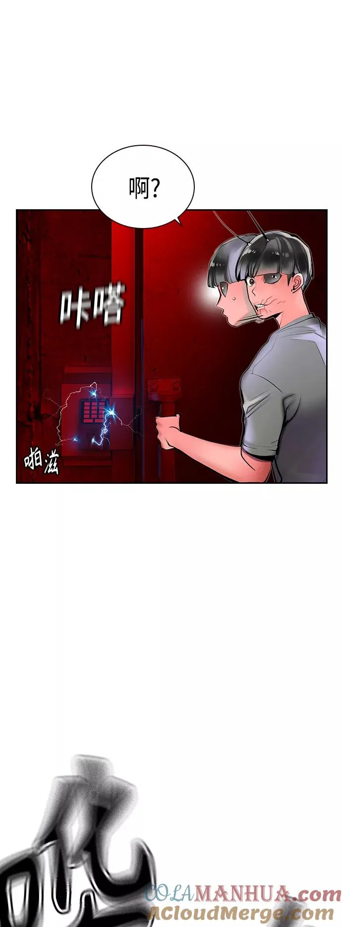 第42话 第46页