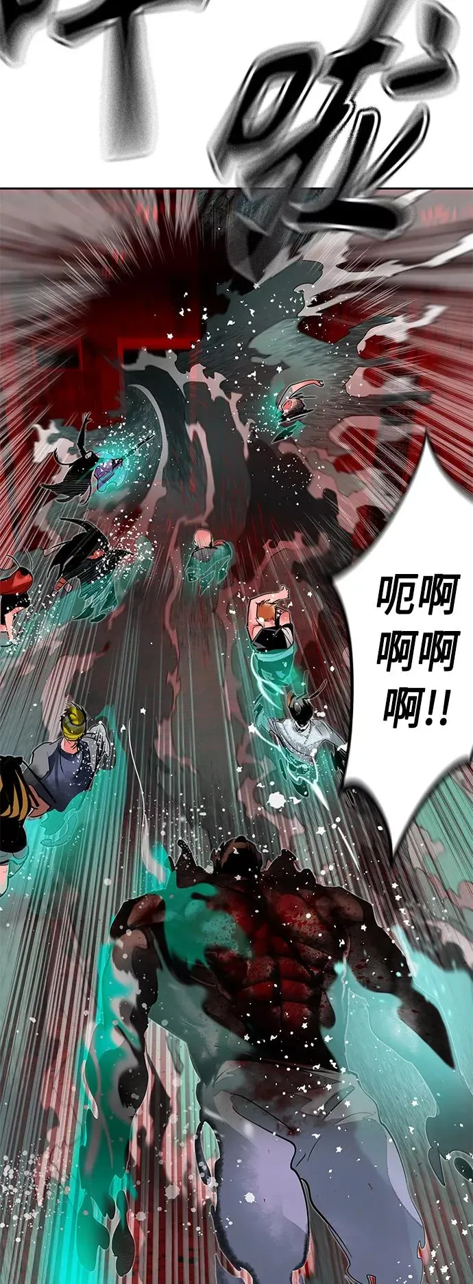 第42话 第47页