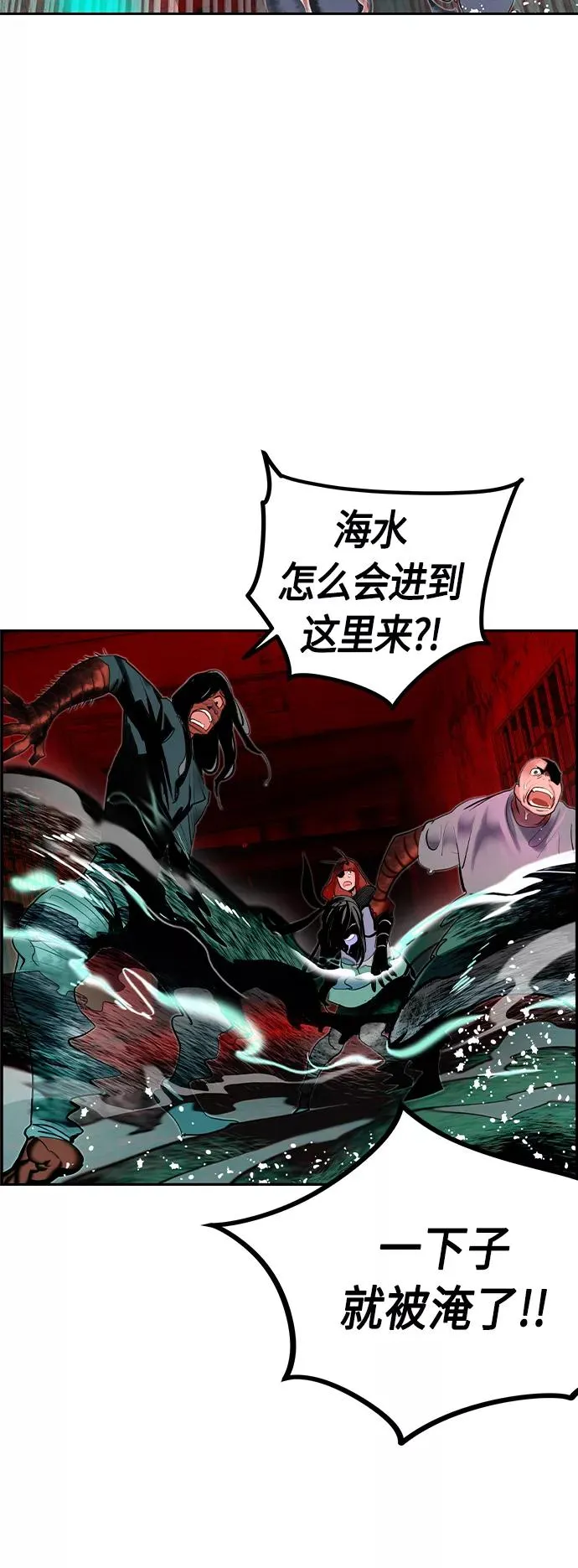 第42话 第48页