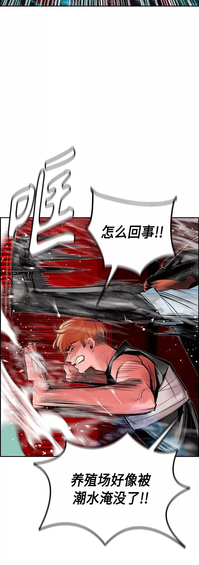 第42话 第51页