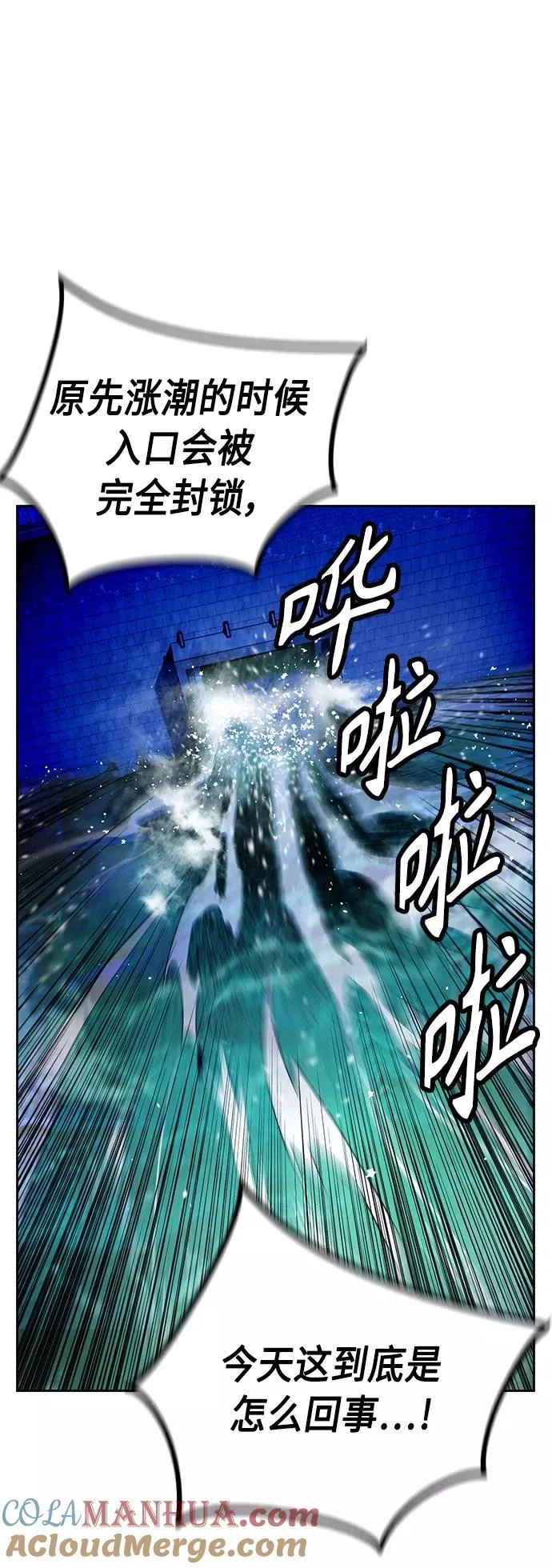 第42话 第52页