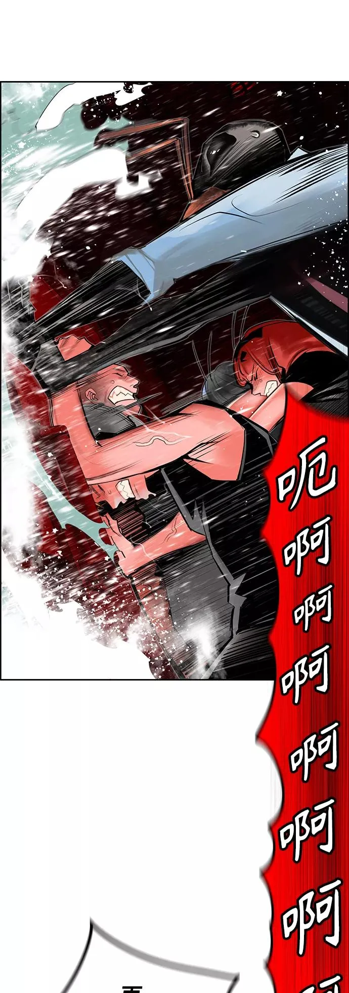 第42话 第54页