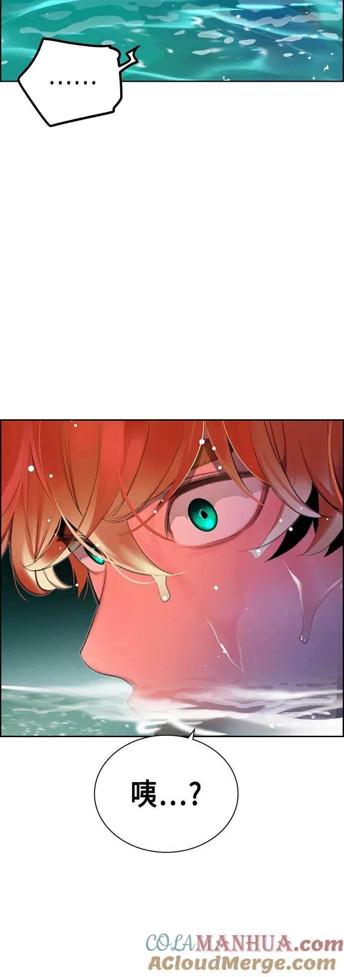 第42话 第61页