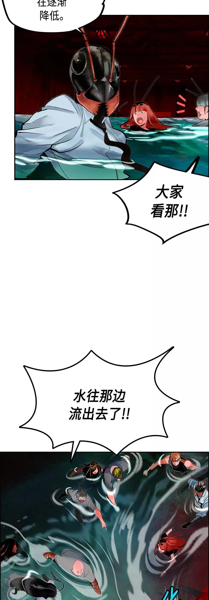 第42话 第63页