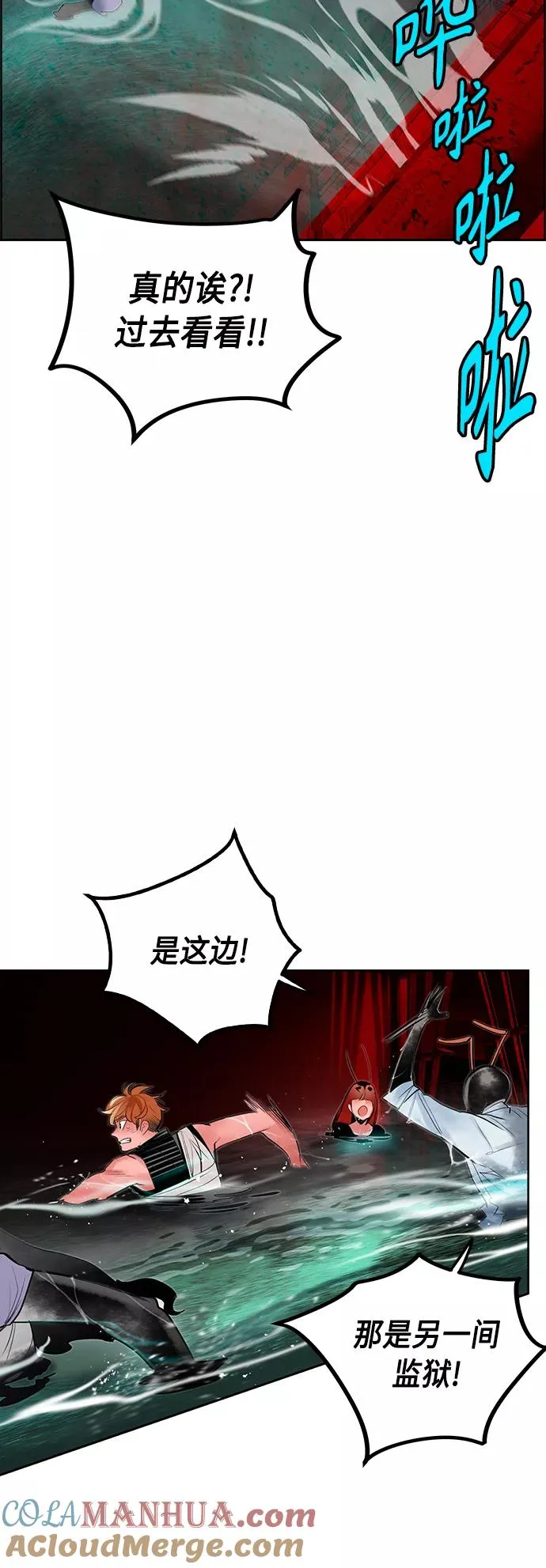 第42话 第64页