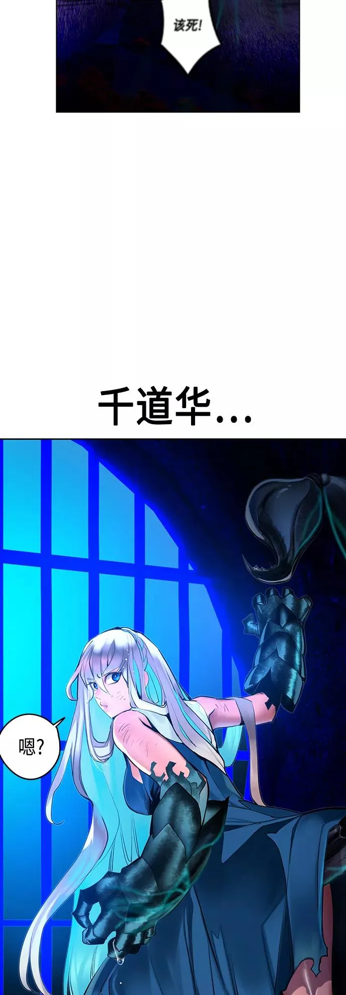 第42话 第69页