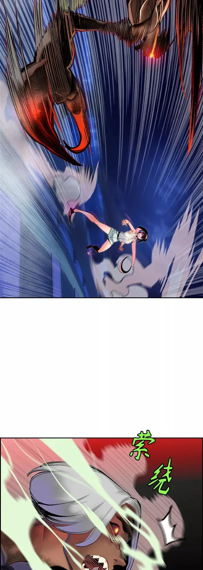 第41话 第8页