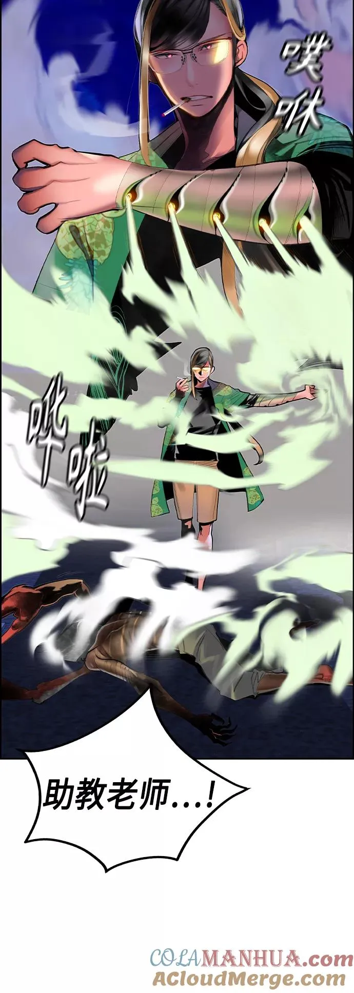 第41话 第13页