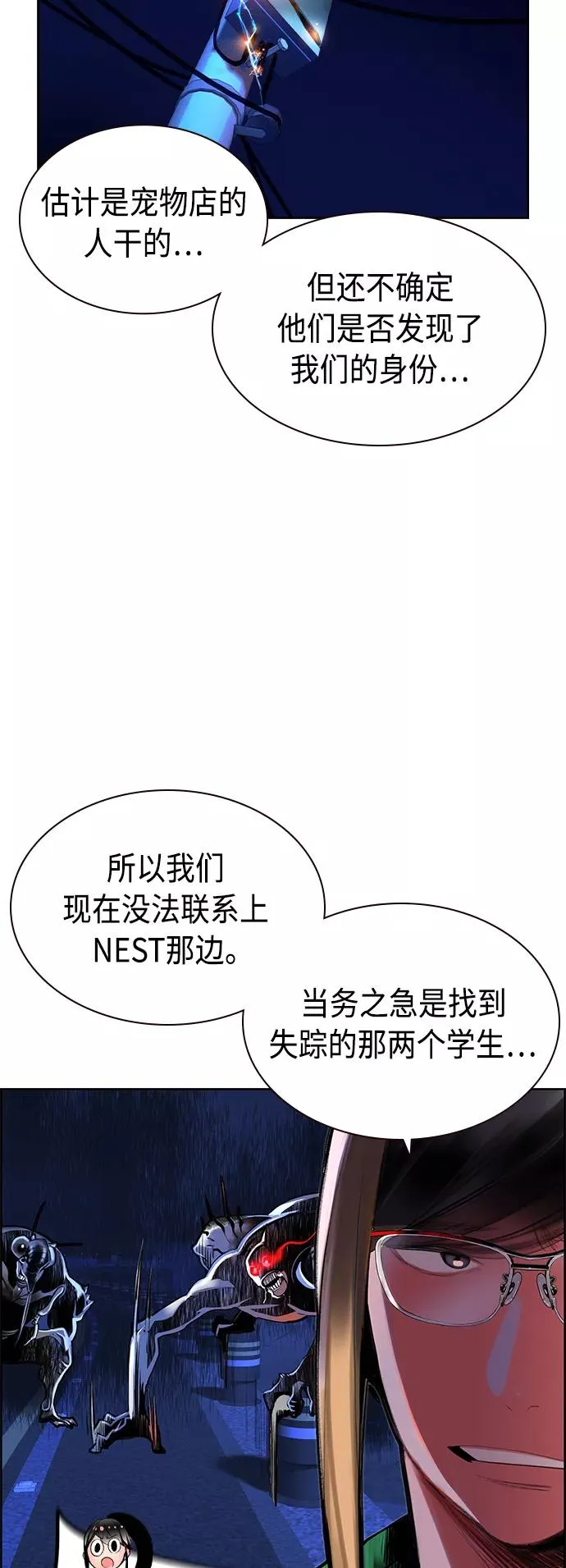 第41话 第17页