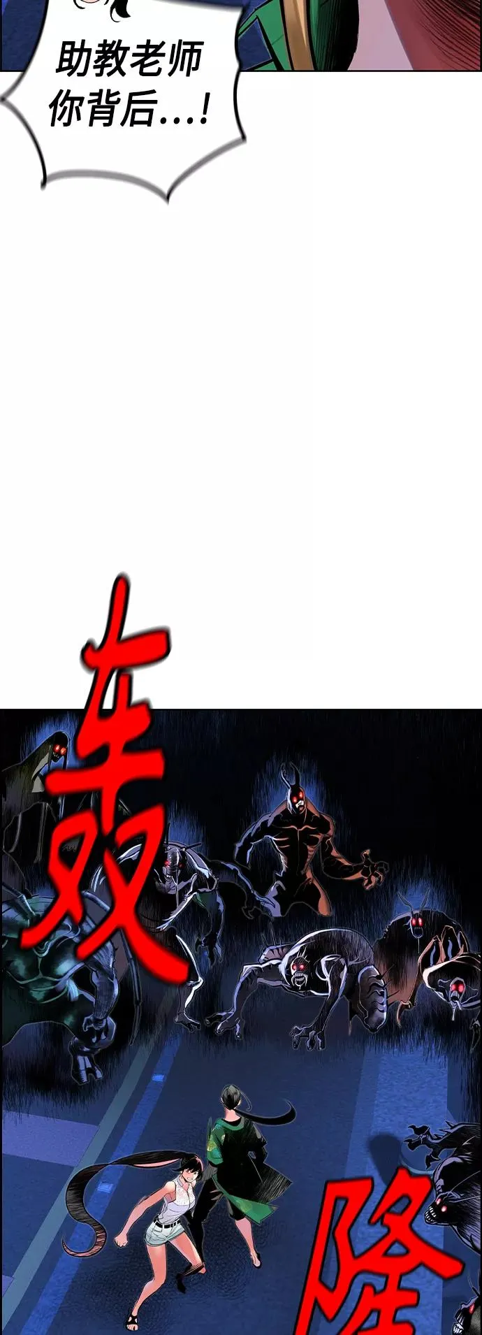 第41话 第18页