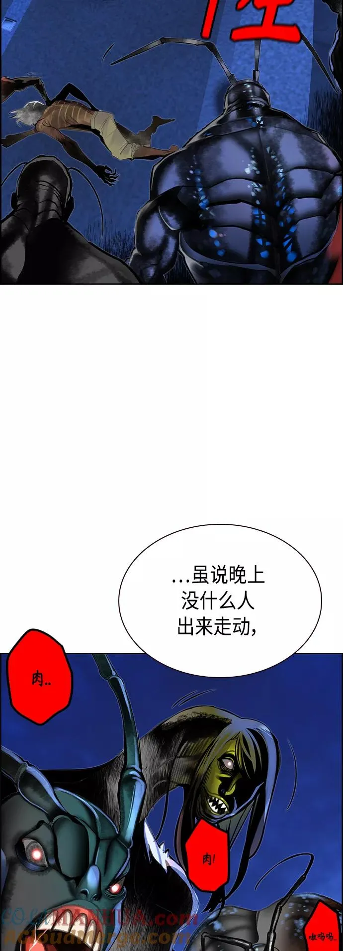 第41话 第19页