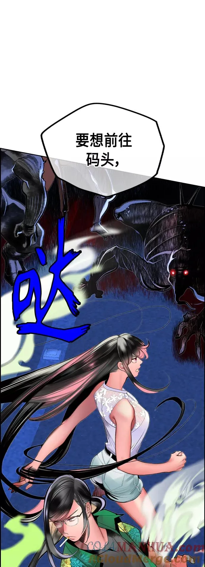 第41话 第22页