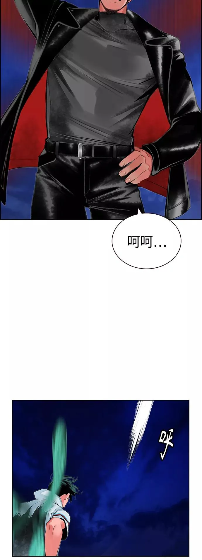 第41话 第26页