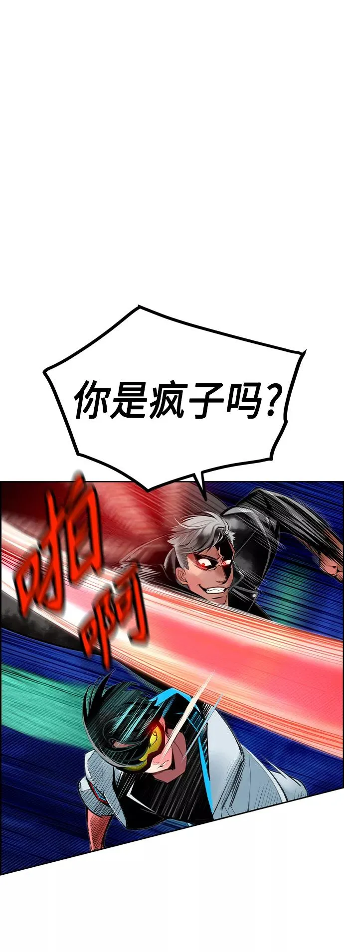 第41话 第27页
