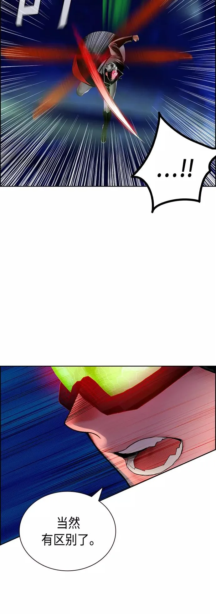 第41话 第32页