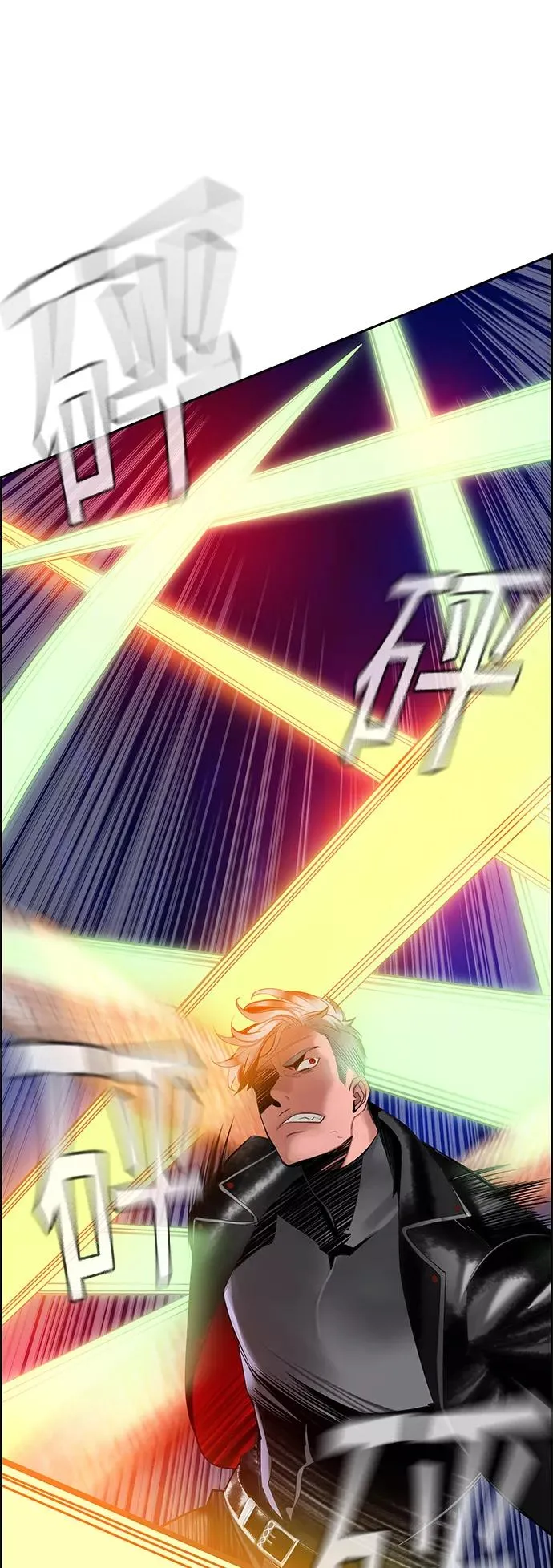 第41话 第33页