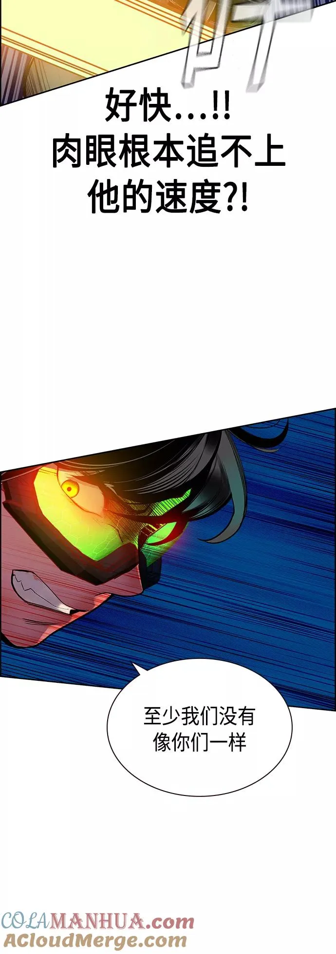 第41话 第34页