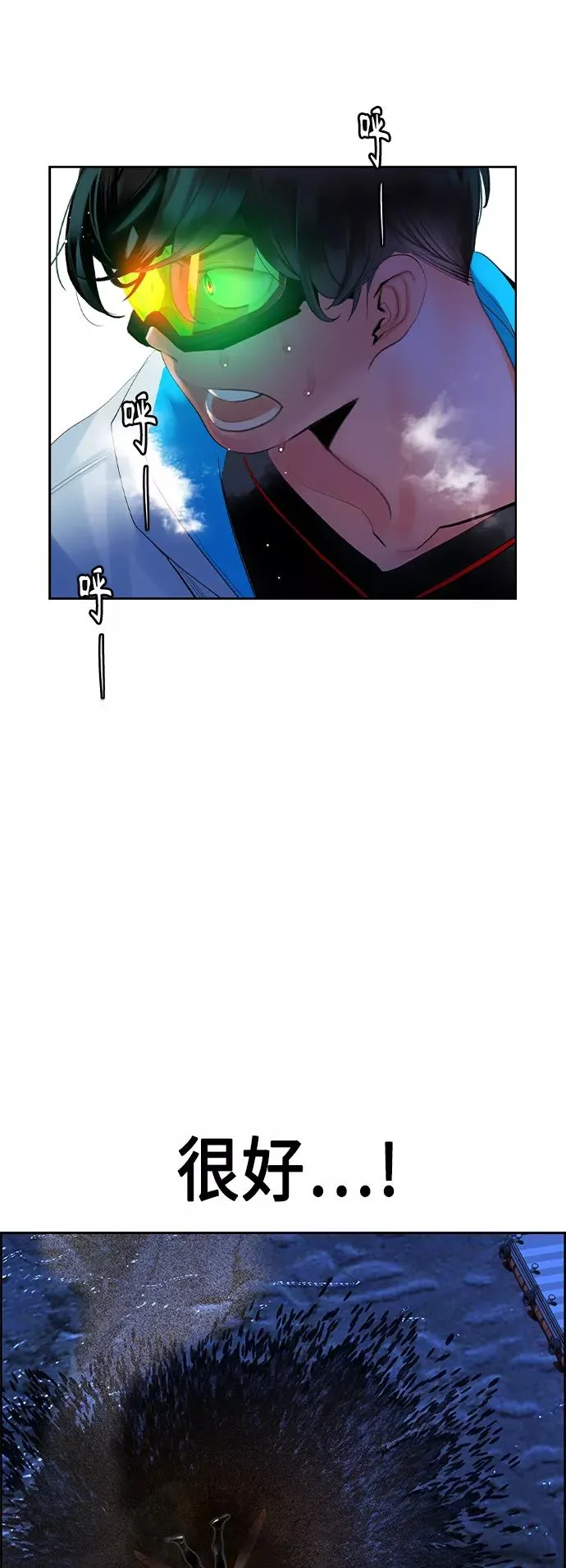 第41话 第39页