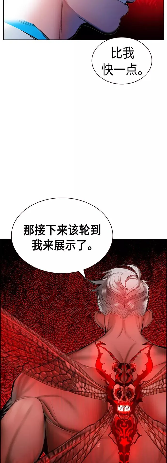 第41话 第44页