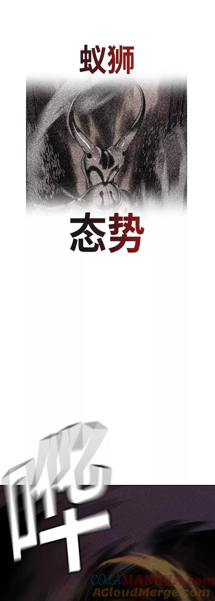 第41话 第52页