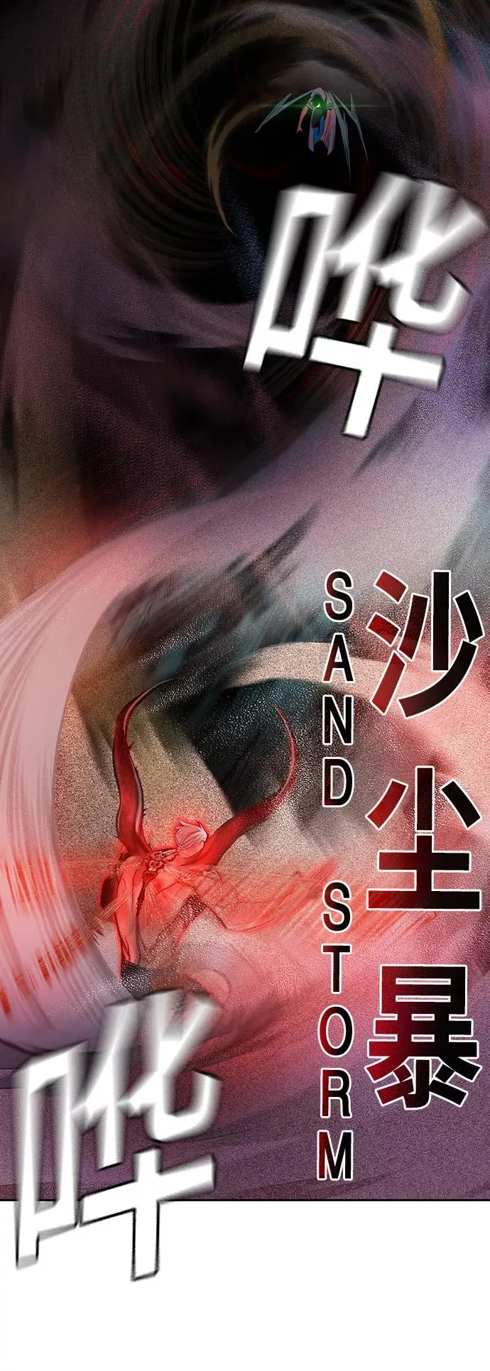 第41话 第53页