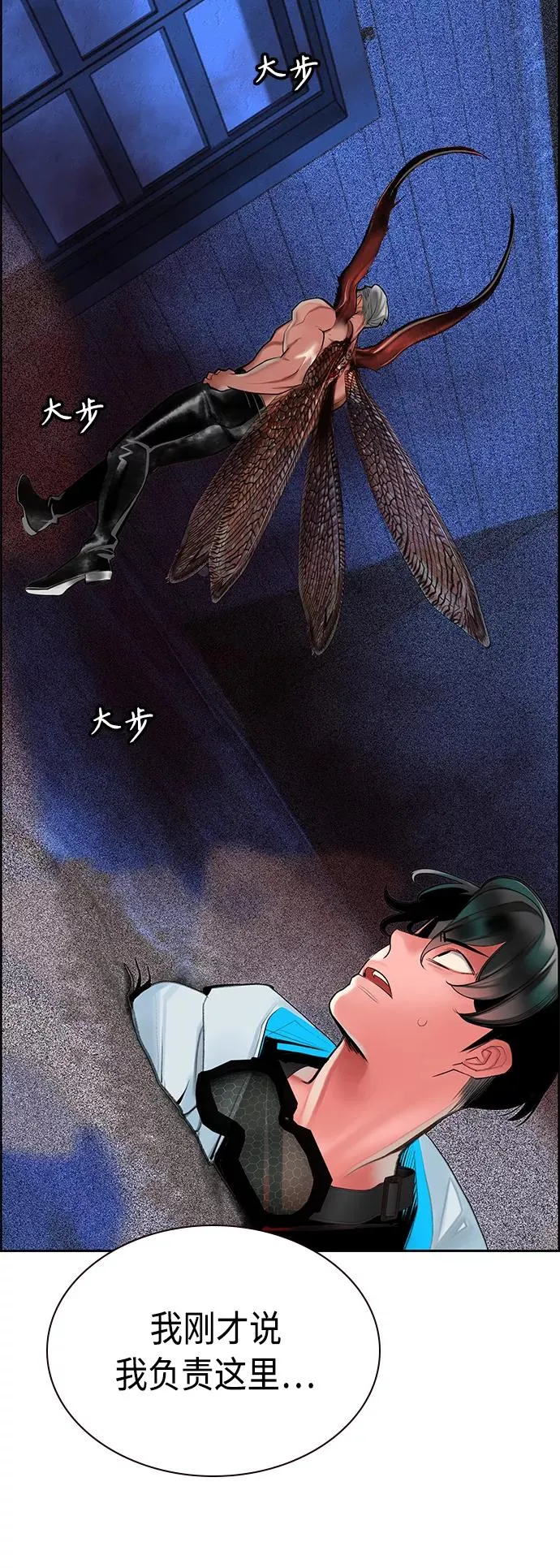 第41话 第62页