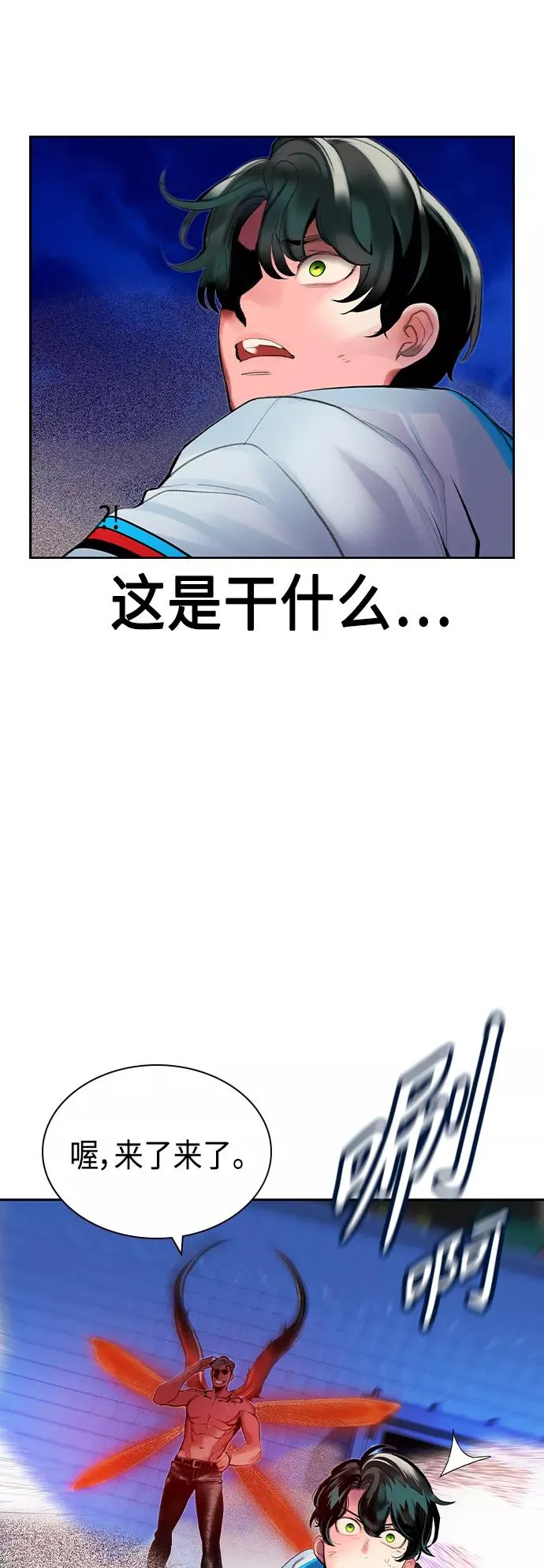 第41话 第65页