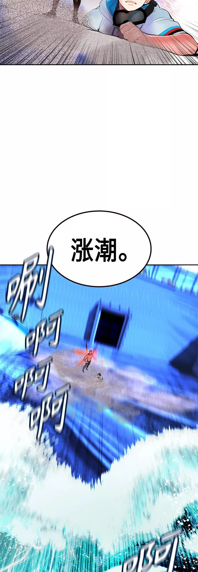 第41话 第66页