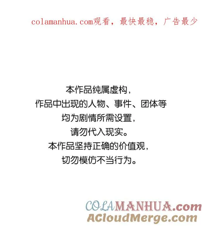 第43话 第1页