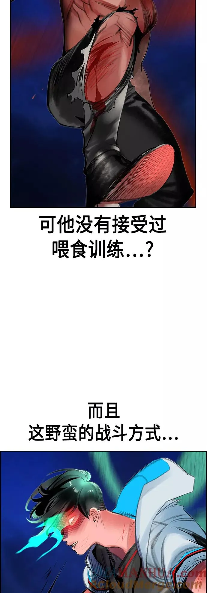 第43话 第10页