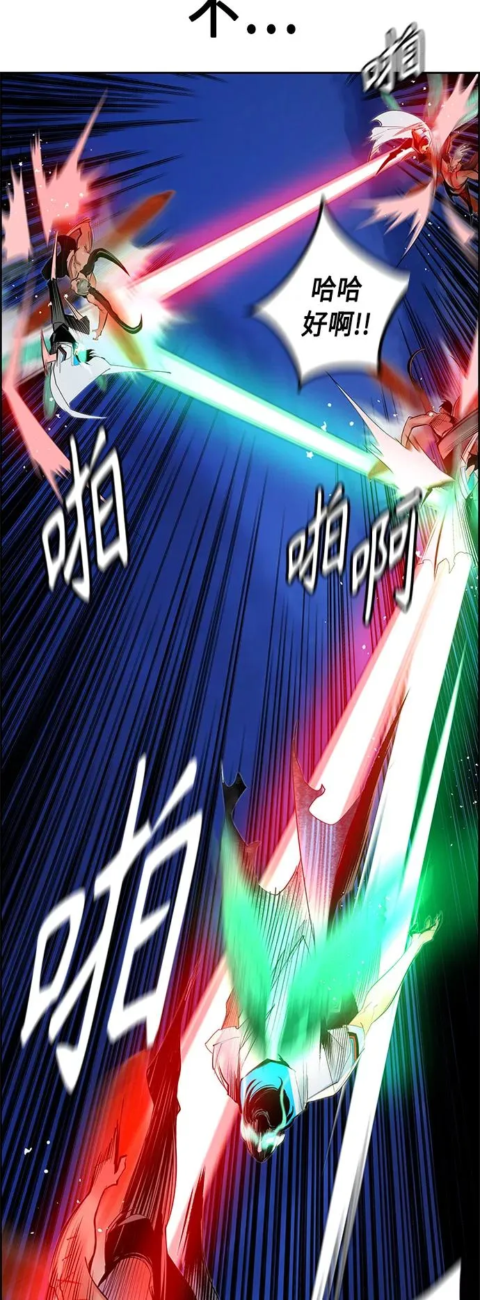第43话 第15页