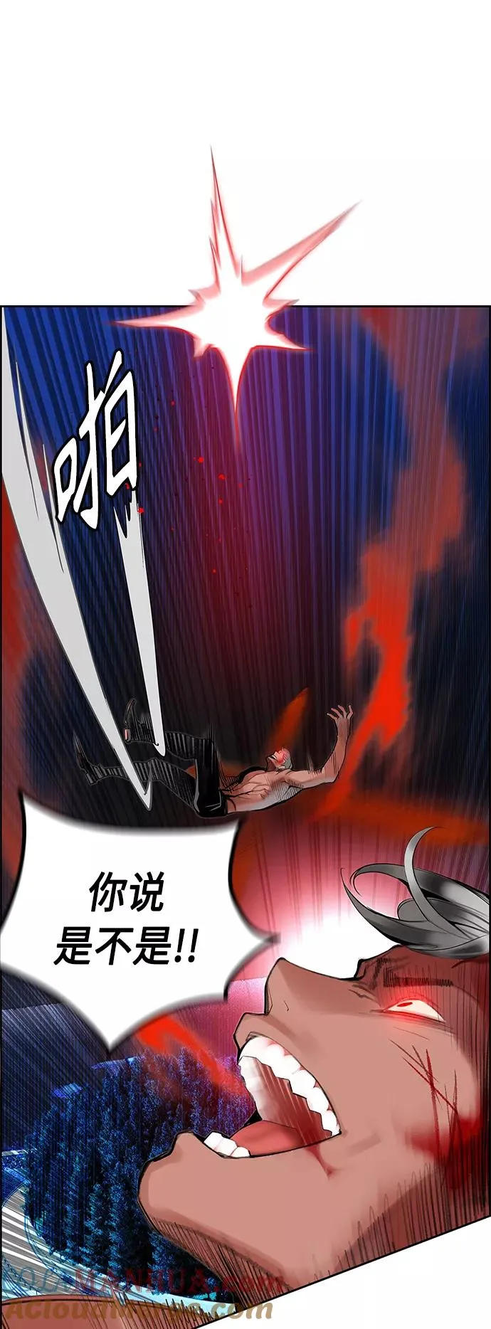 第43话 第19页