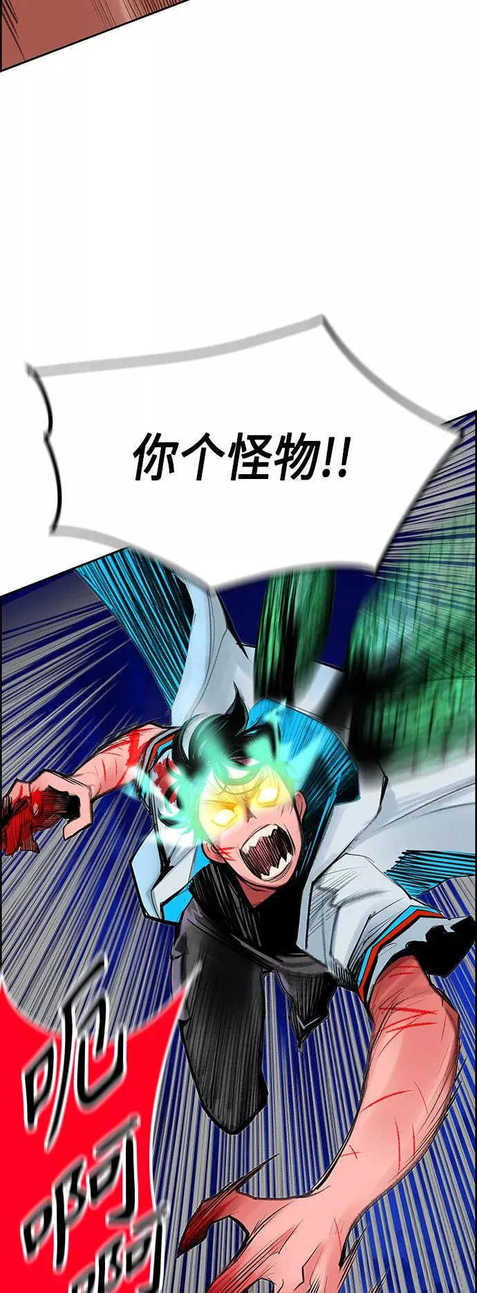 第43话 第20页